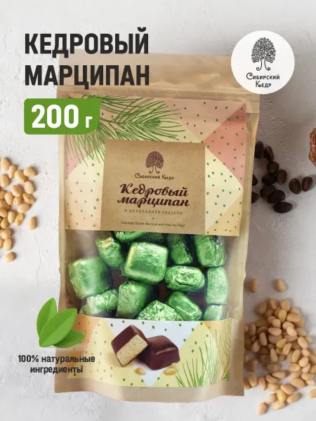 Сибирский кедр Конфеты Кедровый марципан в шоколадной глазури 200г
