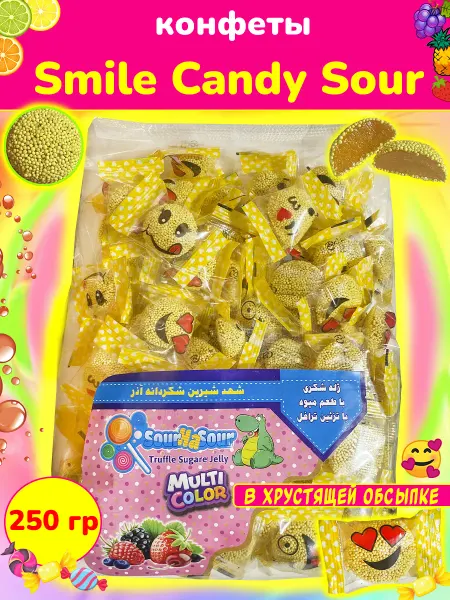 KAZIWeh Мармеладные конфеты Smile Candy Sour ассорти в обсыпке 250 г