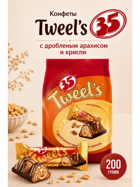 35 Tweel’s Конфеты 35 с дробленым арахисом и криспи