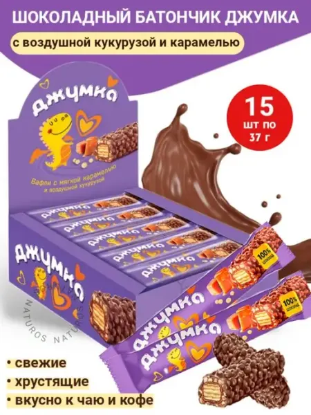KDV Вафли с воздушной кукурузой Джумка батончик, 15 шт по 37 г