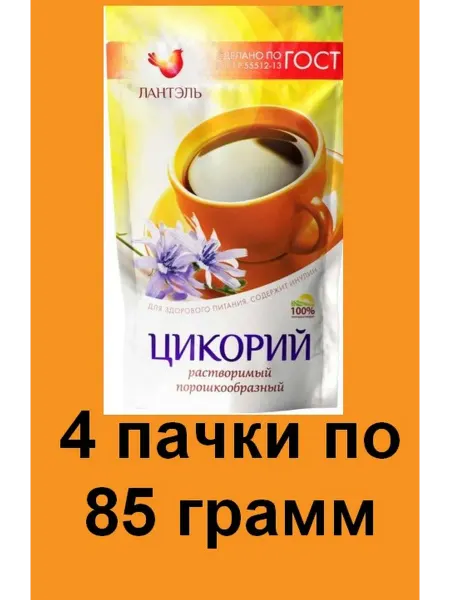 ЛАНТЭЛЬ Цикорий 4 по 85гр растворимый порошкообразный ГОСТ