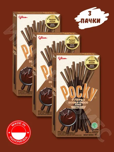 Pocky Палочки Покки Double Choco 47г х 3шт