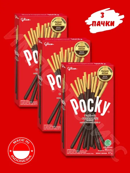 Pocky Палочки Покки Chocolate 47г х 3шт