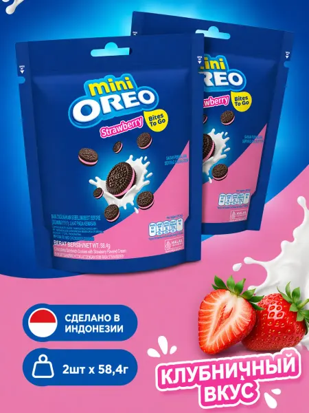 Oreo Печенье Орео Mini Strawberry 58,4г х 2 шт пакет