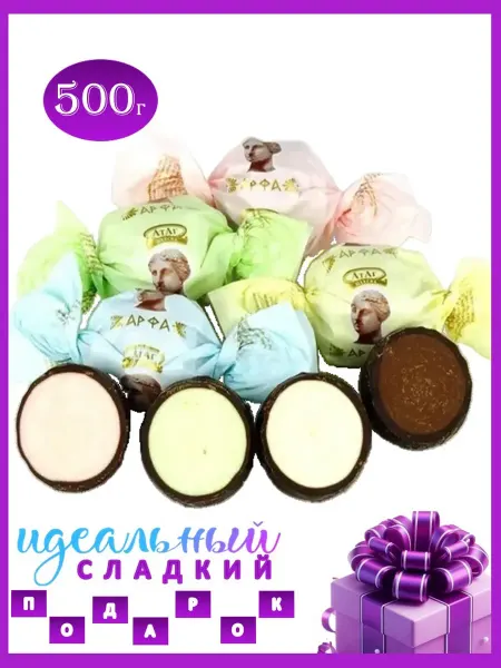 АтАг Конфеты шоколадные Арфа 500 г