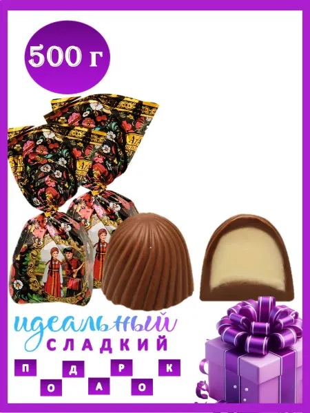 АтАг Конфеты шоколадные Жизнь удалась! 500 г