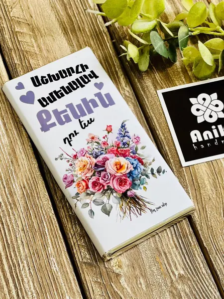 Gifts For Armenians Подарок свояченице на 8 Марта