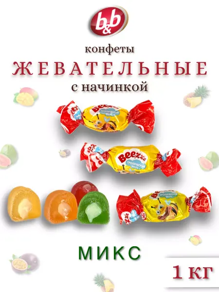 Би-энд-Би (B&B) Пчелка конфеты желейные с начинкой биз