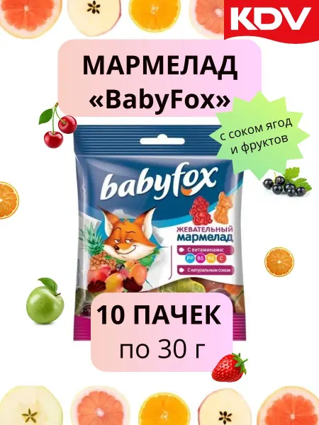 KDV Мармелад детский жевательный Babyfox 10 шт