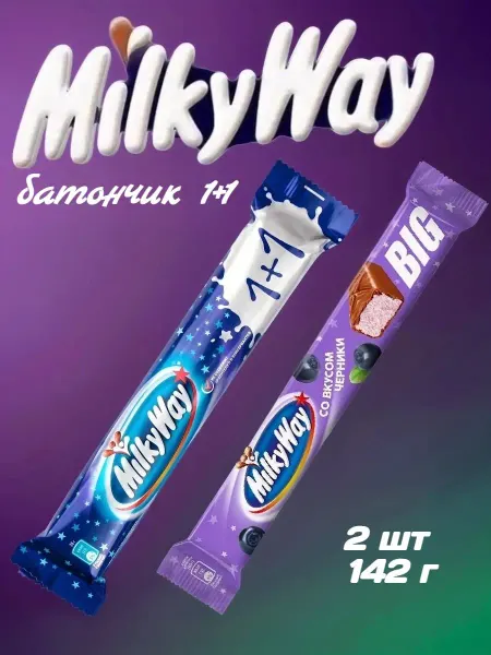 Milky Way Батончик Big со вкусом черники и классический