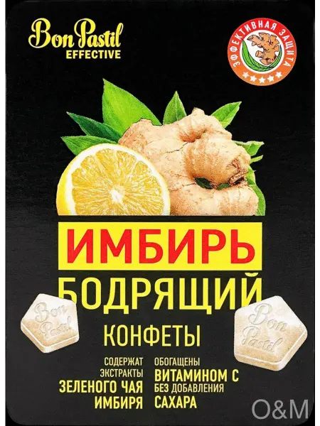 Конфеты BON PASTIL Effective Имбирь бодрящий 4шт