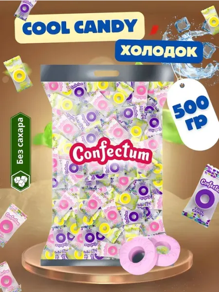 Cool Candy Confectum Конфеты освежающие с ментолом 500гр