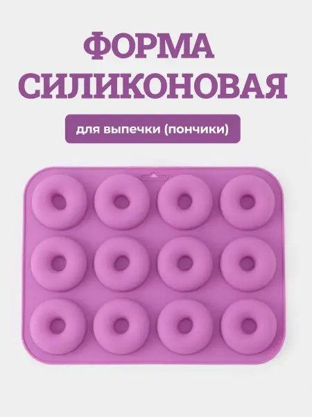 Candyman Силиконовая форма для выпечки печенья бабочки жуки цветы