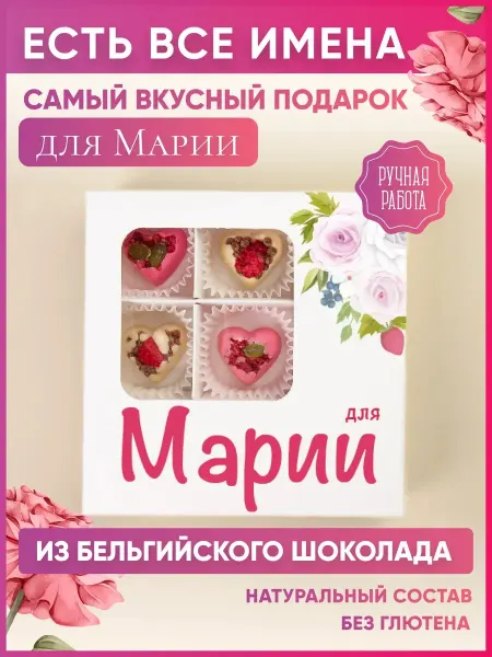 K&O Chocolate Подарочный набор тете