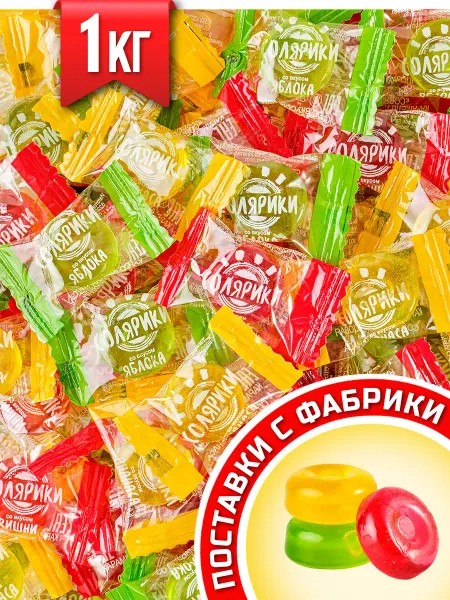 KDV Конфеты леденцы Солярики с фруктовым вкусом КДВ