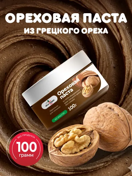 WildCherry Ореховая паста из обжаренных ядер грецкого ореха 100гр