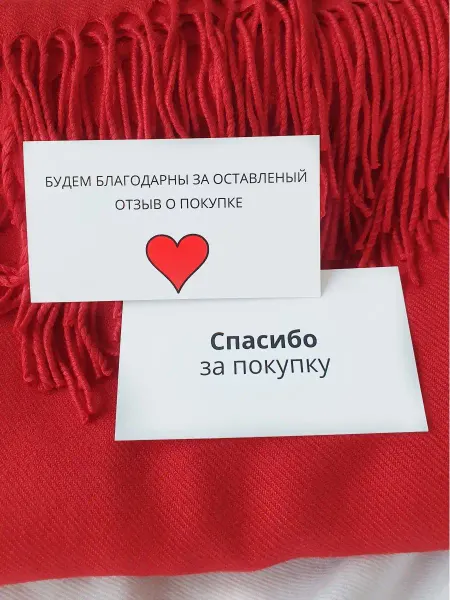 Wow_gifts_box Карточка Спасибо за покупку в виде мини открытки