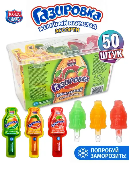 Канди клаб Мармелад жевательный на палочке Газировка ассорти 50 шт