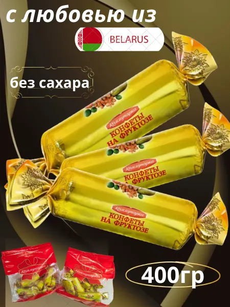 Коммунарка Белорусские батончики на фруктозе без сахара