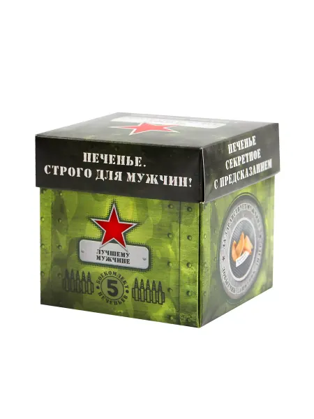 Корпорация Удачи Печенье с мужскими предсказаниями "Для сильных духом" 5 штук
