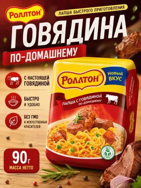 Роллтон Лапша По-домашнему Говядина 90 г