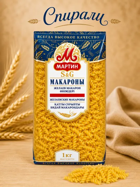 Мартин Макароны Спираль твердых сортов пшеницы высший 1кг