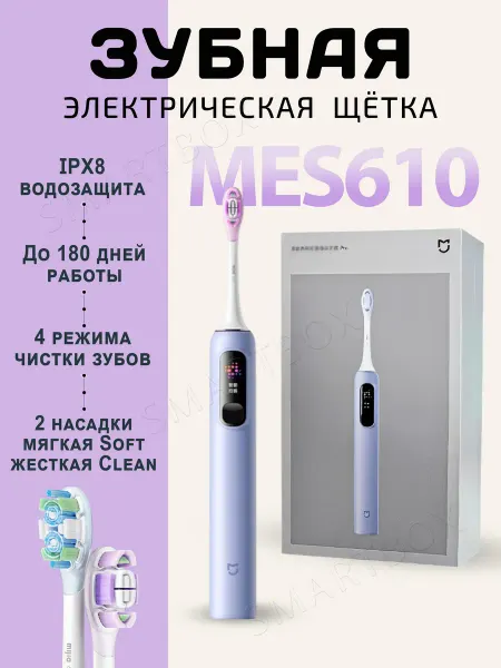 Xiaomi Электрическая зубная щетка с 2 насадками Mijia MES610