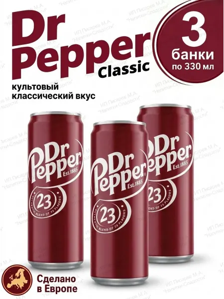 Dr.Pepper Напиток газированный DrPepper Classic, 3 банки