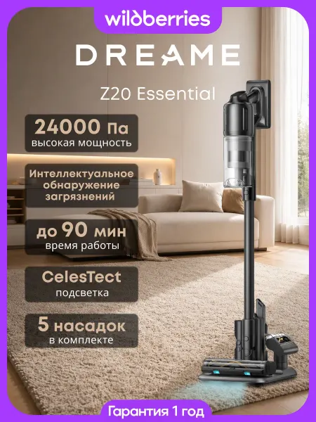 Dreame Беспроводной вертикальный пылесос Z20 Essential, VZV24A
