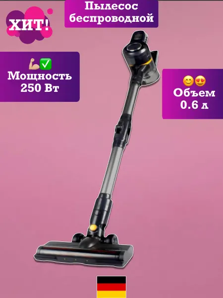 OULEMEI Мощный бытовой пылесос с контейнером техника для дома