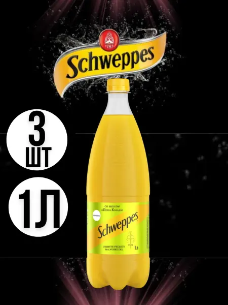 Schweppes Швепс Пина Колада напиток газированный 1л 3 шт