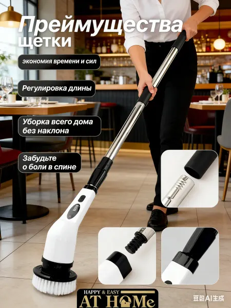 Xiaomi Электрическая щетка для уборки помещений