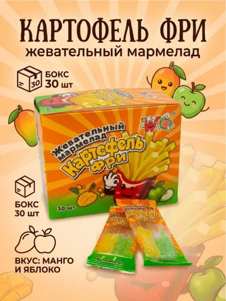 ЯR Купец Мармелад жевательный Картофель фри 30 шт