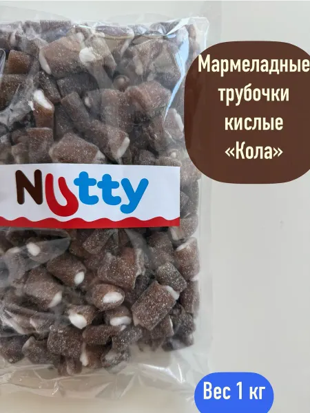 Мармелад Кислый Жевательный кола, 1 кг