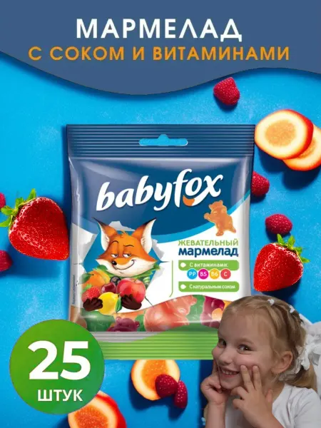 Babyfox Мармелад жевательный набор 25 шт