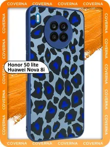 Силиконовый чехол с леопардовым принтом на Honor 50 lite, Huawei Nova 8i, для Хуавей Хонор 50 лайт, Нова 8i