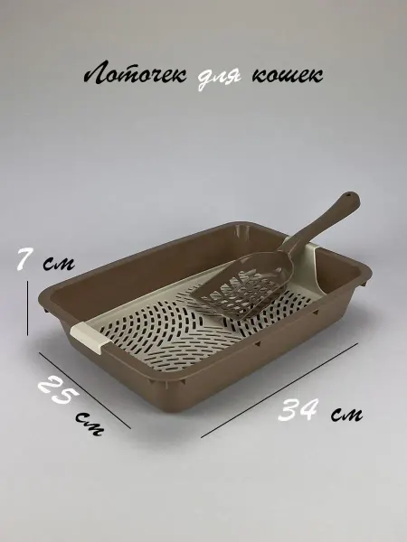Dogman Лоток для животных с совком 34х25