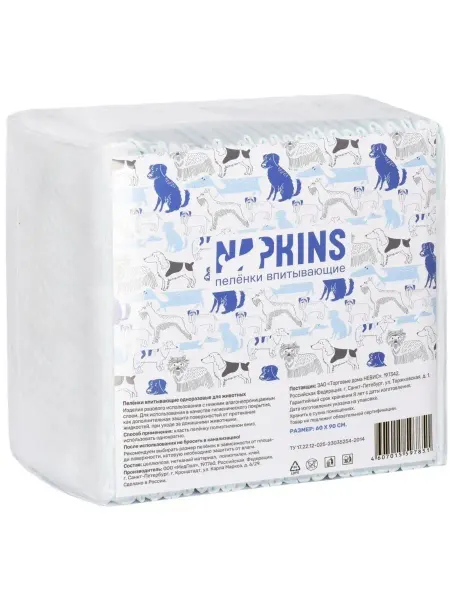NAPKINS Впитывающие пеленки для собак 60*90, 10шт