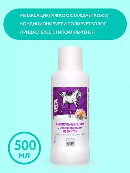 Animal Shampoos Flex Шампунь-бальзам релаксирующий с коллагеном и мятой, 500 мл