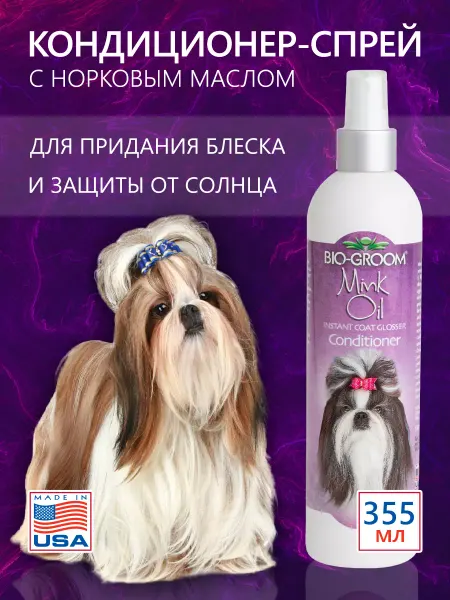Bio-Groom Спрей-кондиционер с норковым маслом для блеска