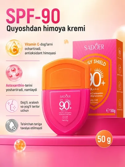 Солнцезащитный отбеливающий крем SADOER SPF 90+ PA+++ с Витамином С и Астаксантином, 50г