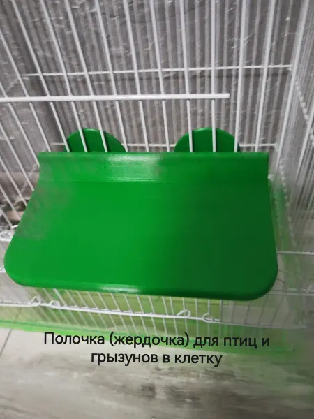 Жердочка-полочка прямоугольная для птиц и грызунов в клетку