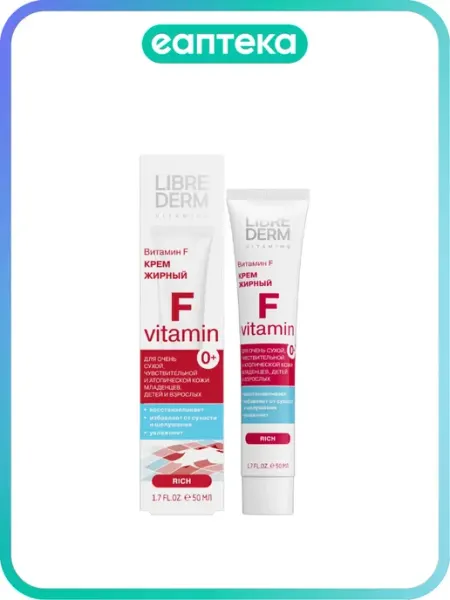 LIBREDERM Либридерм (Librederm) Витамин F крем жирный AD+ 50 г 1 шт
