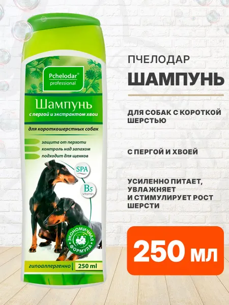 Пчелодар Шампунь для короткошерстных собак перга хвоя 250 мл