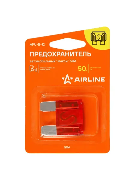 AIRLINE Предохранитель "макси" 50А в блистере 1шт. AFU-B-12