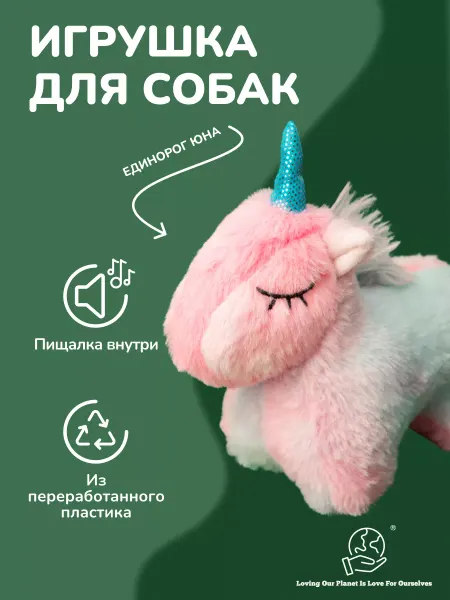 V-PET Игрушка для собак