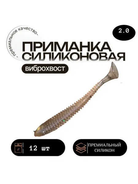 Keitech Силиконовые приманки виброхвост 2.0" #415