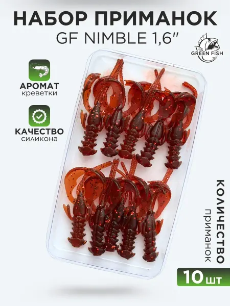 Green Fish Съедобная силиконовая приманка микроджиг GF Nimble 1,6" 19