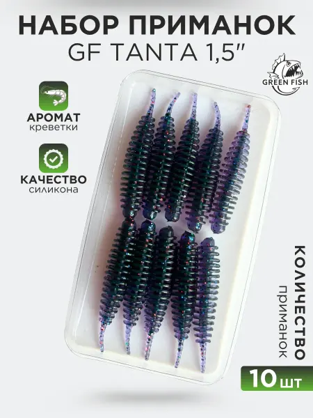 Green Fish Приманка микроджиг 10 шт GF Tanta 1,5" 26