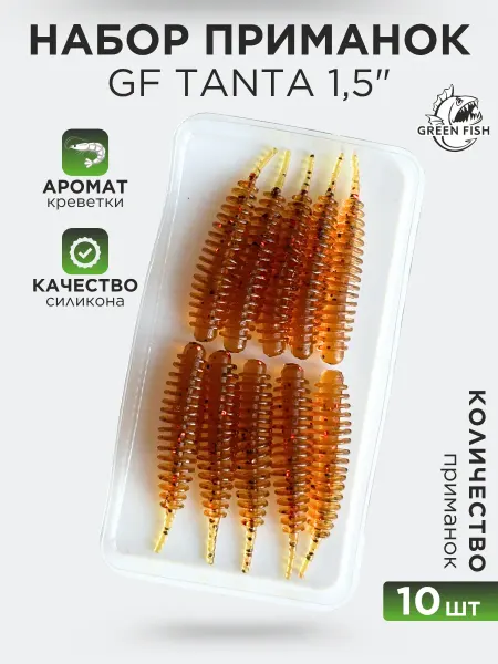 Green Fish Приманки силиконовые мягкие для микроджига GF Tanta 1,5" 27